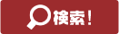 kabar berita arsenal legenda jarak pendek Jepang yang mencatat waktu 10 detik